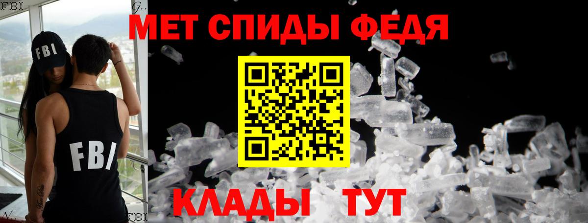 Amphetamine Premium Нижневартовск