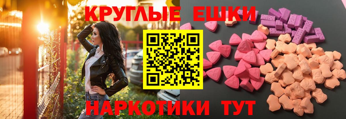 ЭКСТАЗИ TESLA Нижневартовск