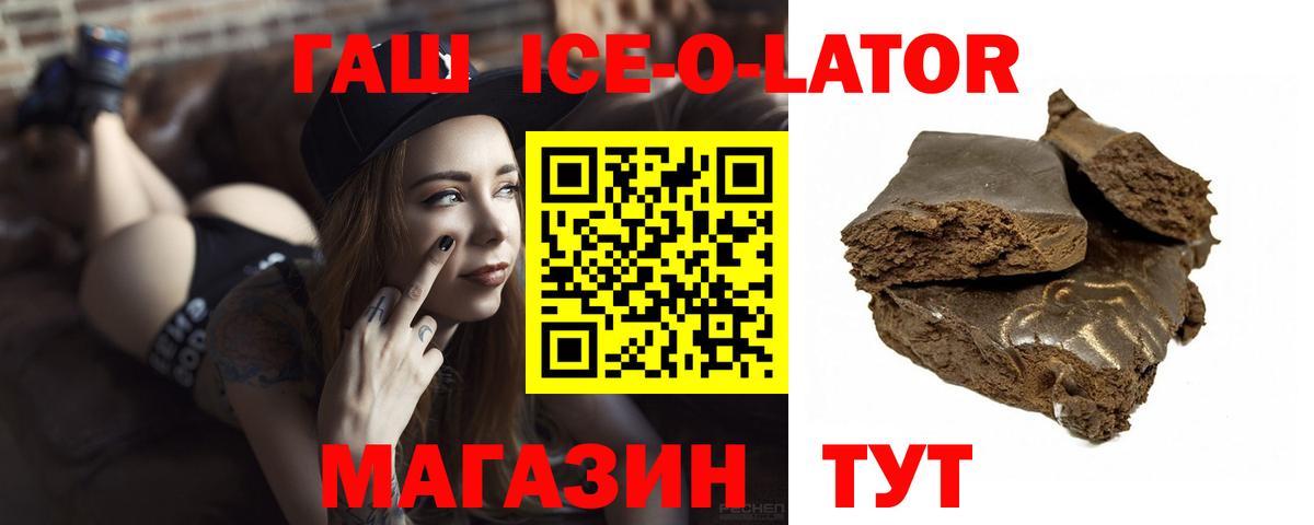 ГАШ хэш  Вход с VPN  закладки  ГАШИШ Cannabis  Нижневартовск  Гашиш 