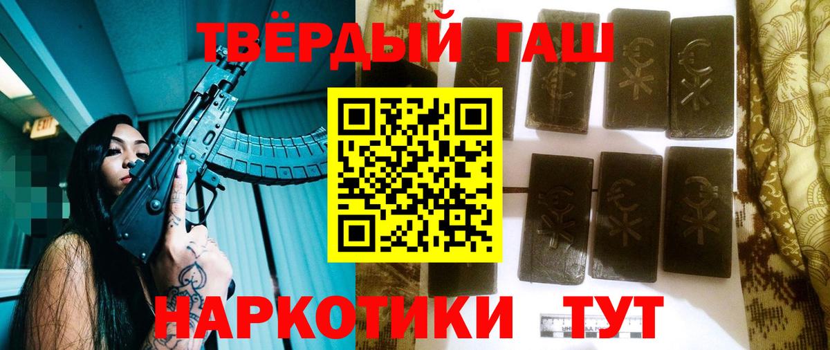 ГАШИШ  НБОМе  Где найти наркотики?  Нижневартовск  Меф МЯУ МЯУ кристаллы  Каннабис  Вход с VPN  Кокаин 