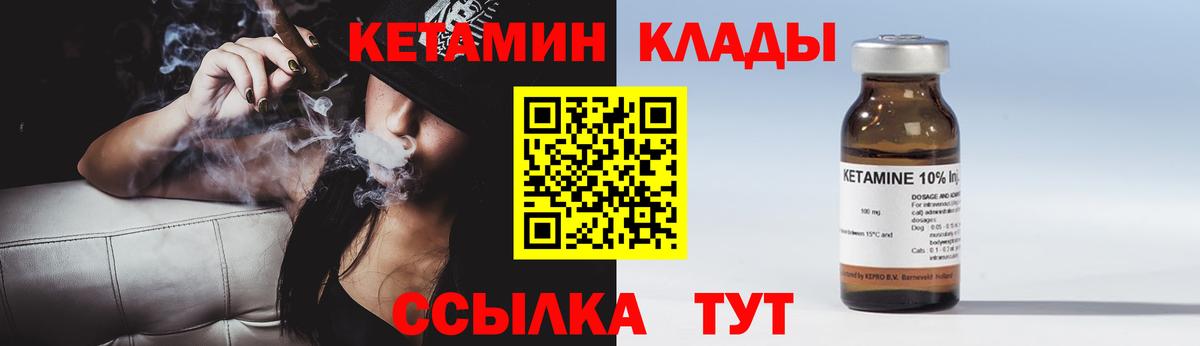 Нижневартовск  даркнет официальный сайт  Вход с VPN  КЕТАМИН ketamine 