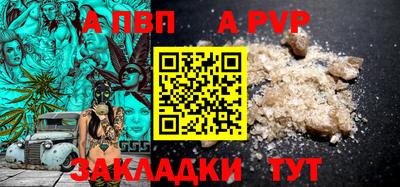 2c-b Донской