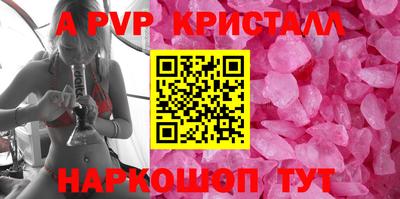 соль ск Донецк