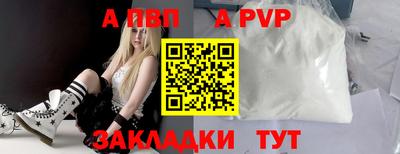 соль ск Донецк