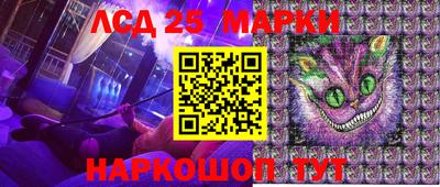 соль ск Донецк
