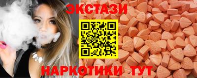 соль ск Донецк