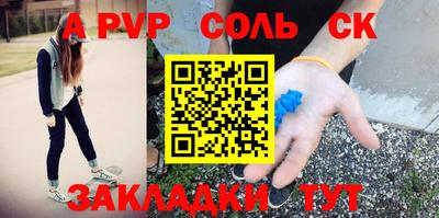 2c-b Донской