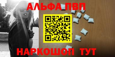 соль ск Донецк