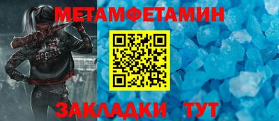 соль ск Донецк