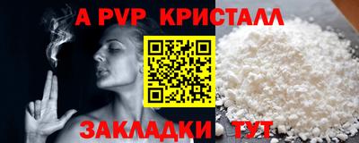 экстази Дубна