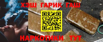 соль ск Донецк