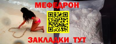 соль ск Донецк