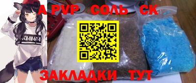 2c-b Донской