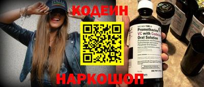 соль ск Донецк