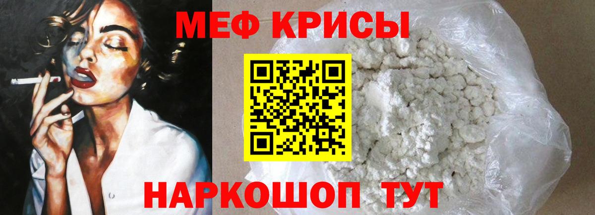 Нижневартовск  Мефедрон VHQ  хочу наркоту  МЯУ-МЯУ  Вход с VPN  omg сайт  Меф мука 