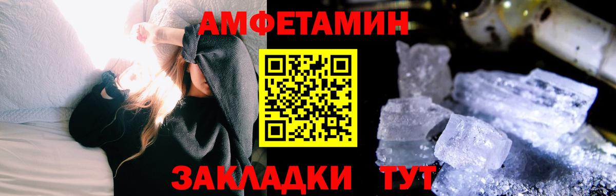 МЕТАМФЕТАМИН винт Нижневартовск