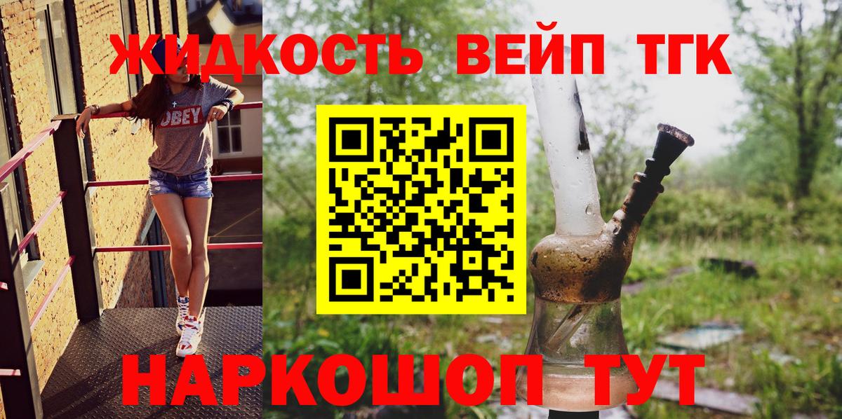 ГАШИШ Нижневартовск