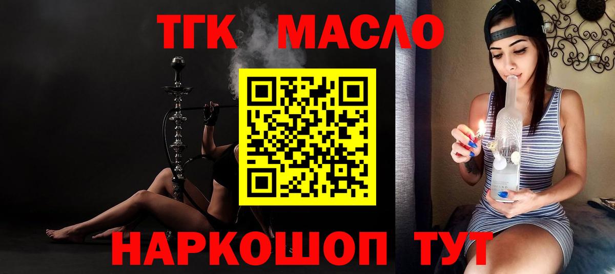 Дистиллят ТГК концентрат Нижневартовск