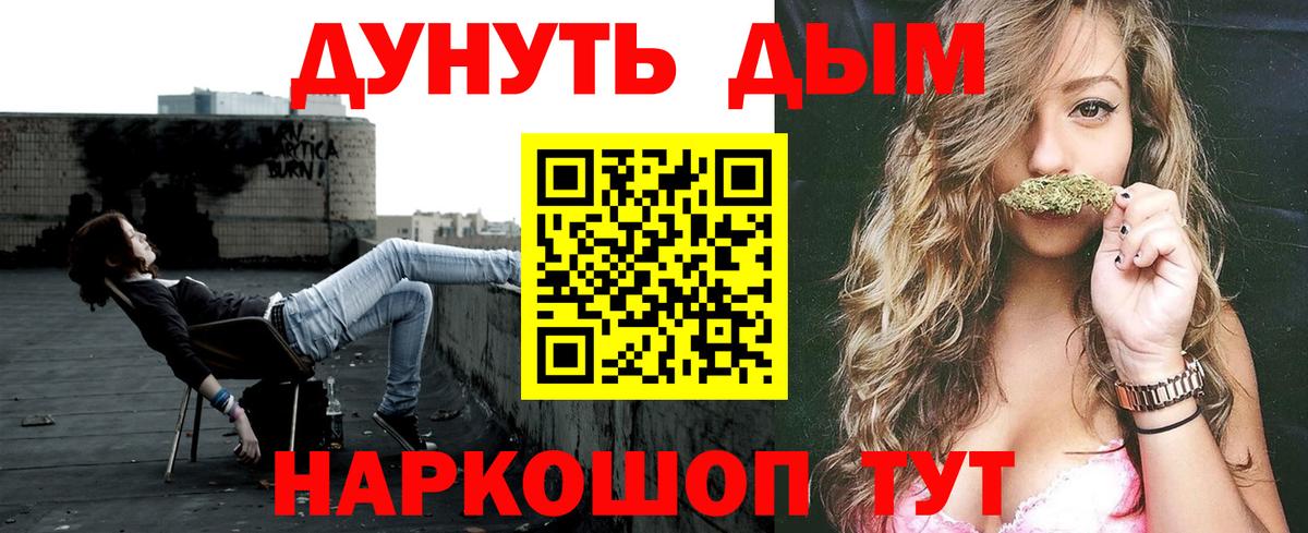 Марихуана White Widow  Вход с VPN  Нижневартовск  Бошки марихуана THC 21% 